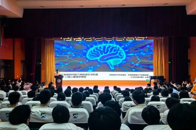 未来已来 成长无限——沈睿的AI时代成长指南