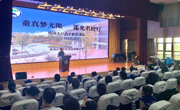 |童真梦无限，逐光名校行——我校举办小记者开放日活动