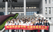 高一、高二研学社会实践纪实