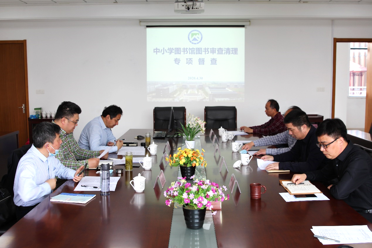 苏州市中小学图书馆图书审查清理督导组对我校进行专项督查