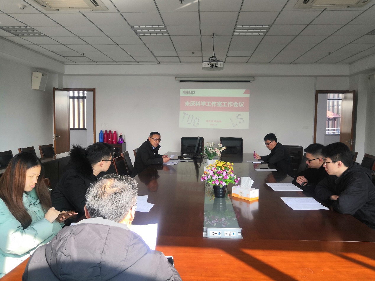 学校科创工作会议简讯