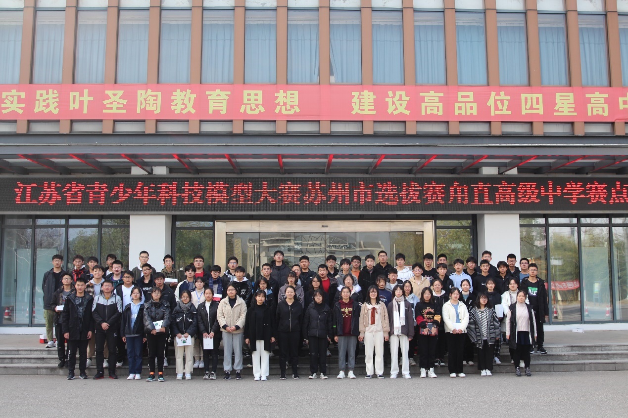 第28届科技模型大赛获奖简讯