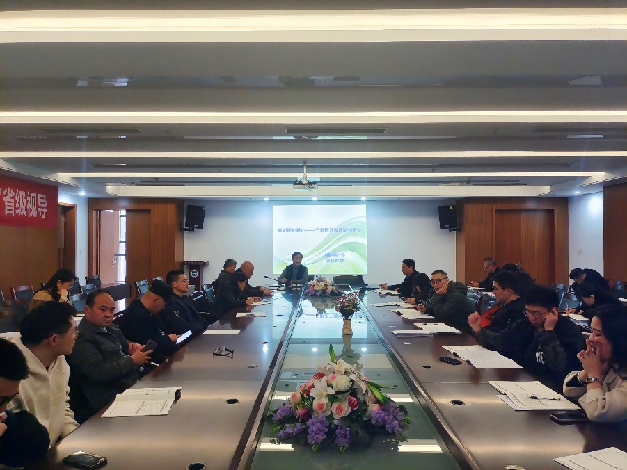 春光为序 扬帆起航  ——甪直高级中学3月班主任工作会议