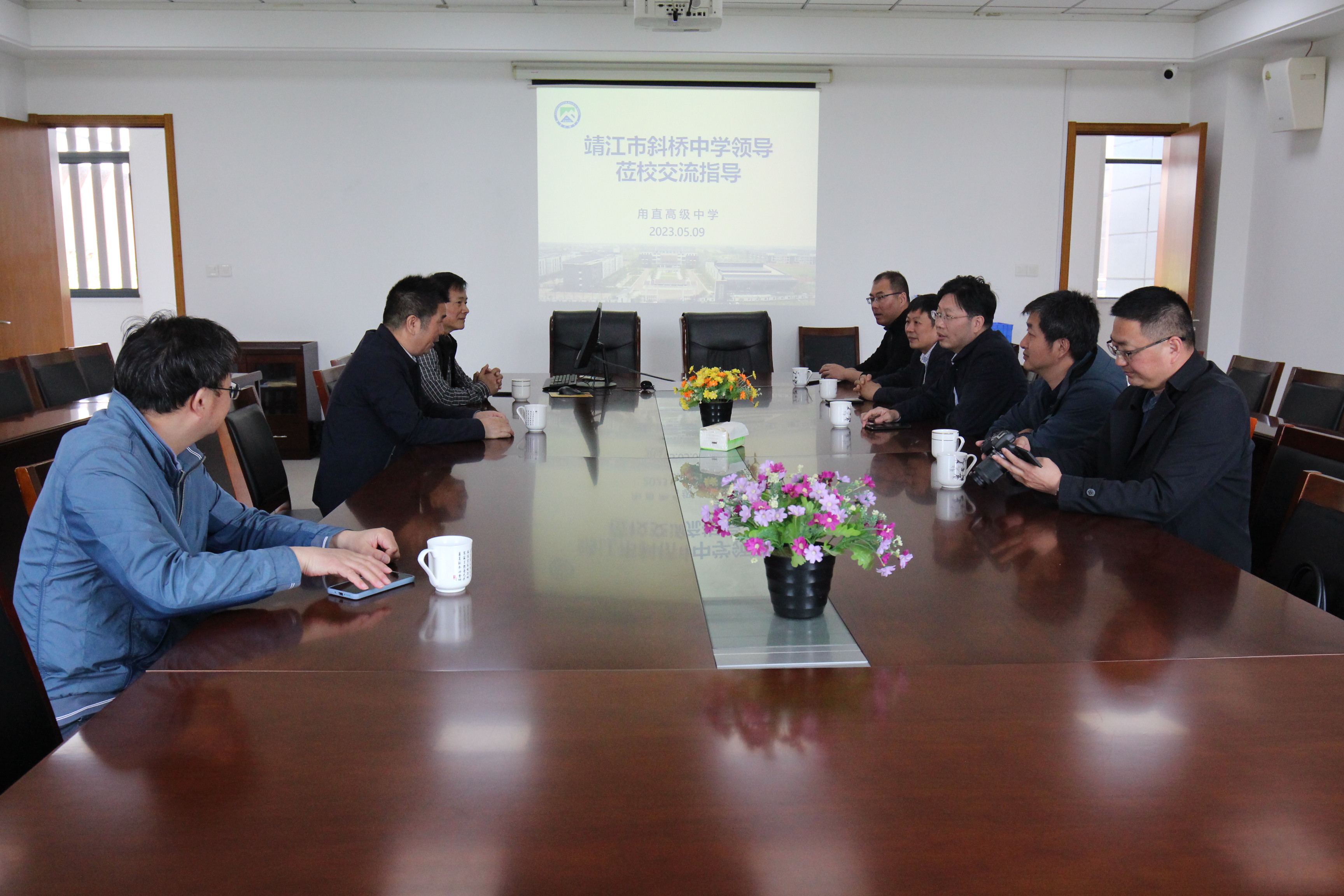 甪直高级中学党总支理科支部召开确定发展对象会议