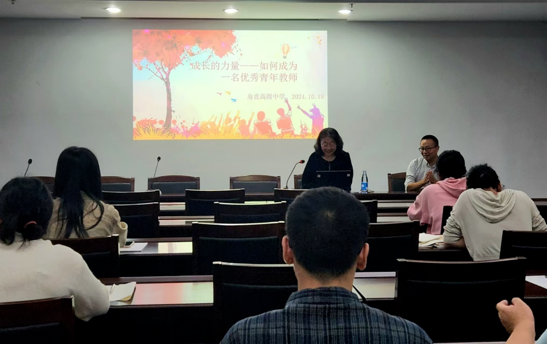 与贤同行 行稳致远——我校开展“四有”好教师团队暨青年教师成长营主题活动