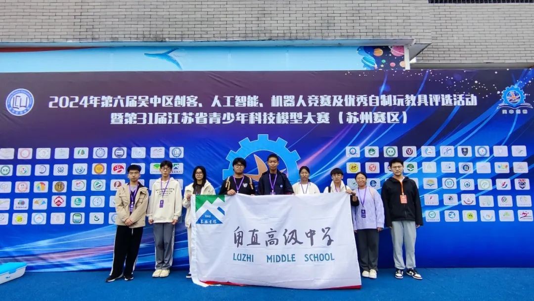 科技筑梦 创想未来