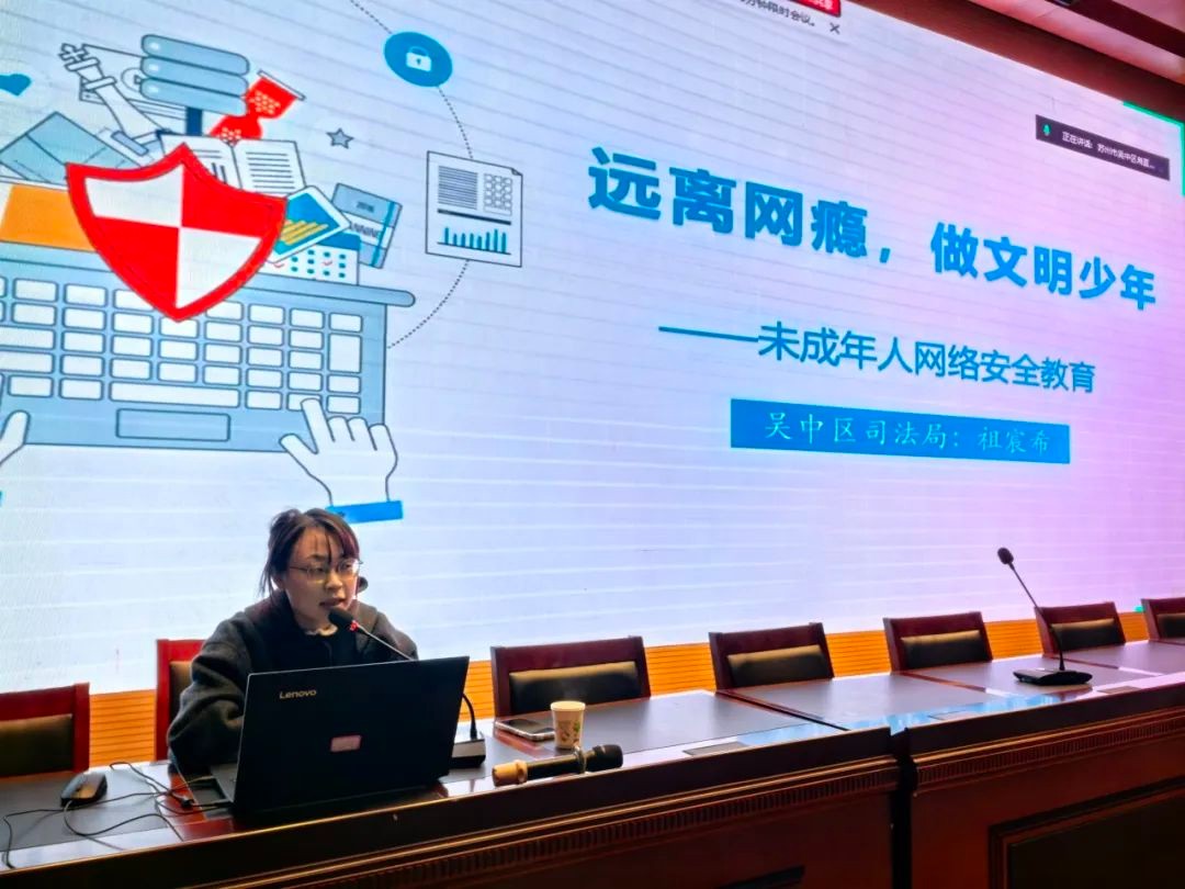 网络安全护航青春，文明少年扬帆起航