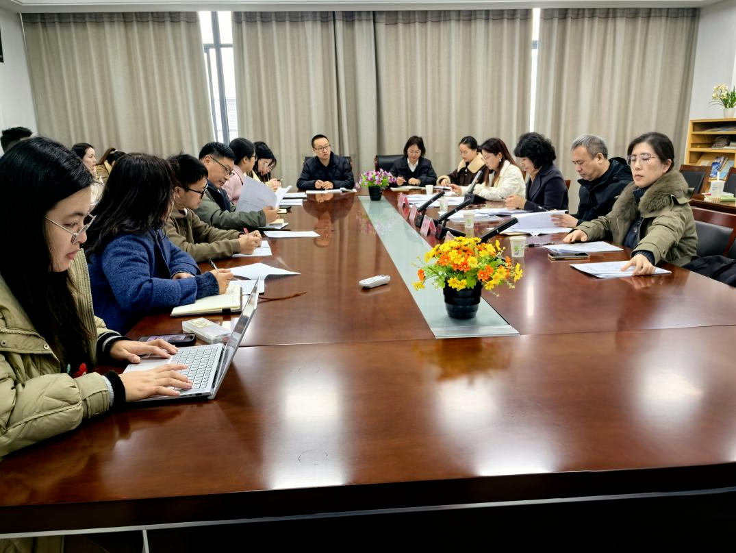 开启研究报告之门 助力学术探索之旅—— 苏州市规划课题三校联合开题报告在我校举行