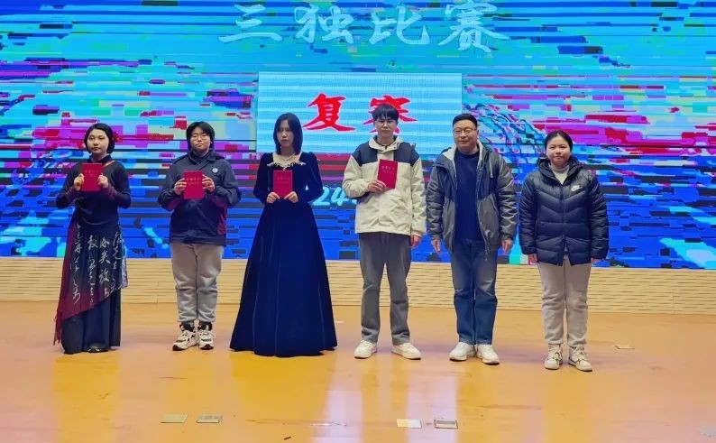种子舞台，独绽光芒—高一年级“三独”比赛圆满结束