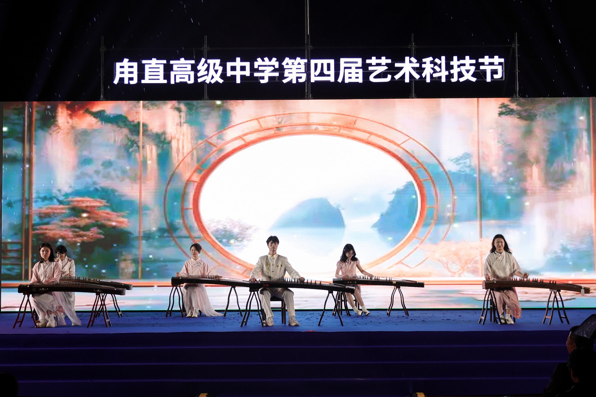 艺科融通向未来——我校举办甪直高级中学第四届艺术科技节开幕式