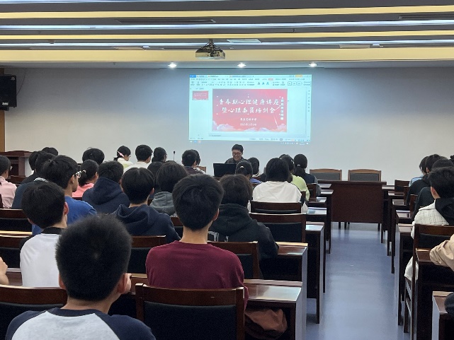 聆听心灵讲座，拥抱青春成长——心理讲座