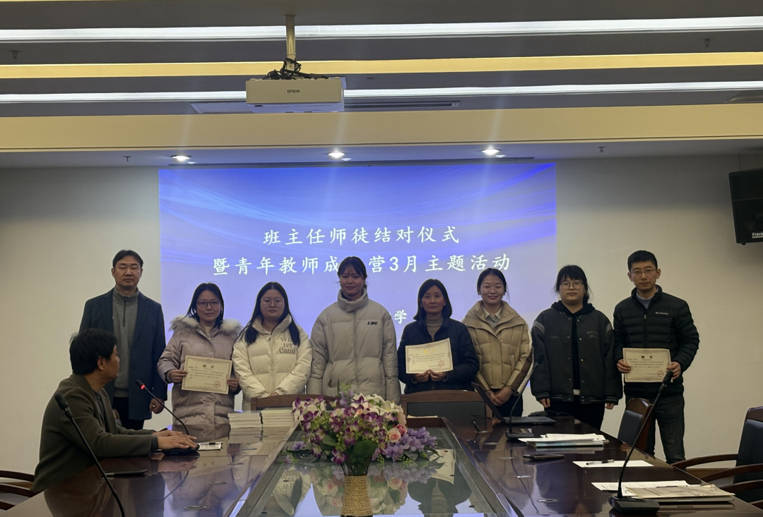 青蓝相继 共育未来——甪直高级中学举行班主任师徒结对仪式暨青年教师成长营3月主题活动