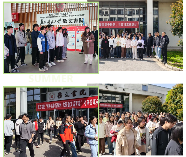 当科技遇见青春 | 苏州科技大学&苏州乐园跨界社会实践