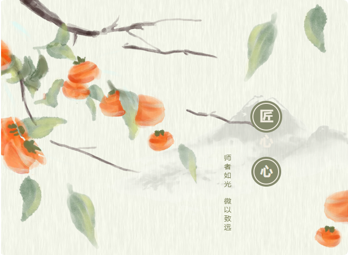 师者如光 微以致远——甪直高级中学优秀教师风采展（一）