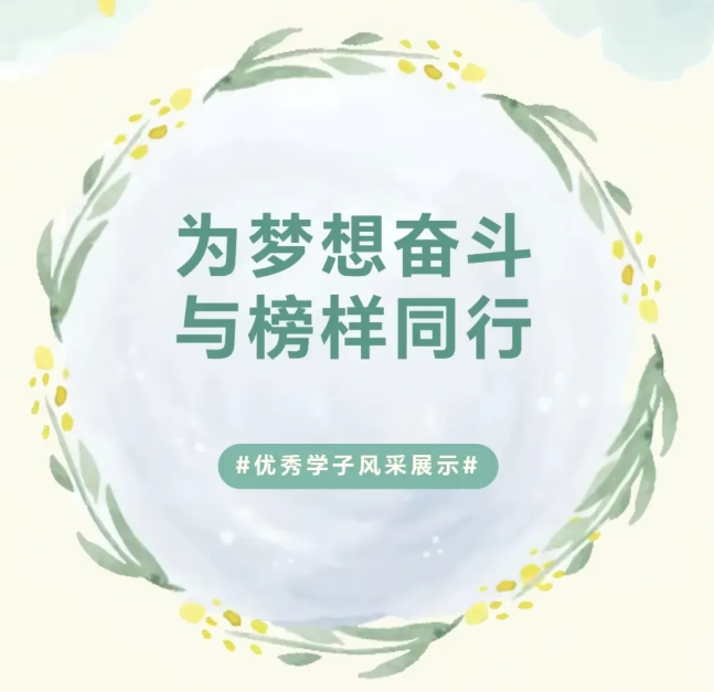 一甪唱响”‖“低进高出，普特并进，多元成才”甪直高级中学2025届学子完美逆袭！(第四期）