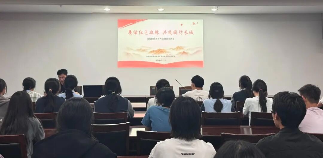 未厌学堂‖赓续红色血脉，共筑国防长城——全民国防教育月主题活动掠影