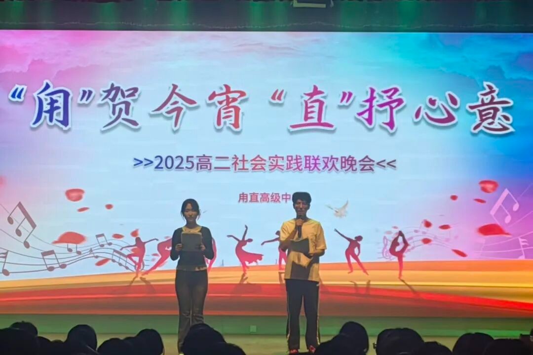 未厌学堂||科技筑梦 创新启航 心怀梦想 不负青春——高二社会实践纪实