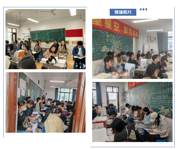 一“甪”播报‖聚焦高三教学，共探备考策略—吴中区高三数学教学研讨活动在我校举办