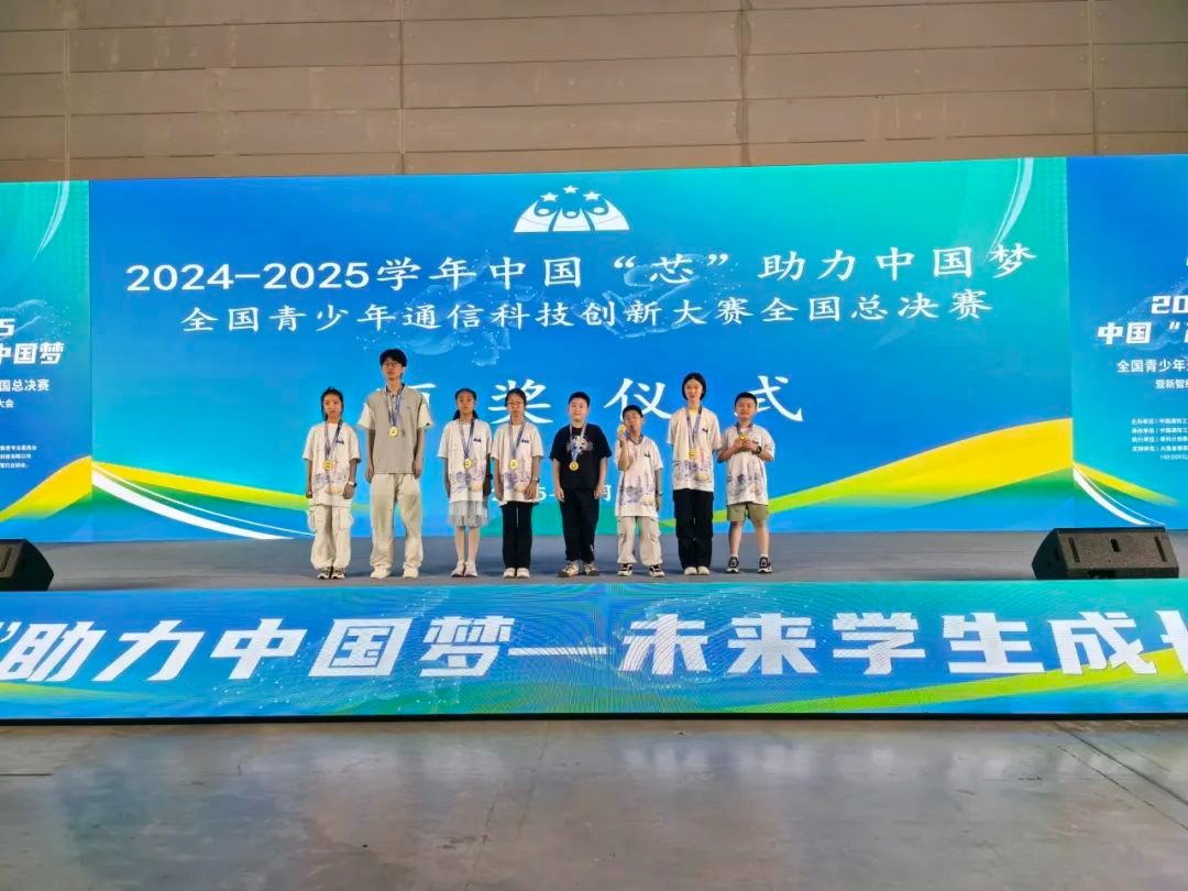 一“甪”喜报||我校学子在全国及省级科技竞赛中斩获多项大奖！