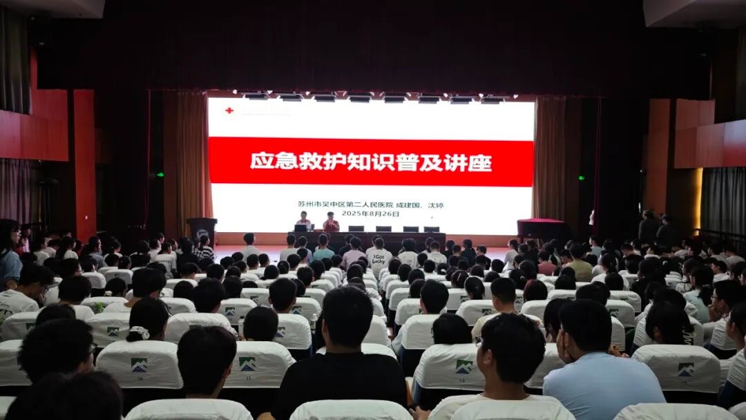 一“甪”播报|军训系列讲座 护航新生成长