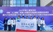 一“甪”喜报|科创捷报频传! 我校学子科技竞赛展锋芒!